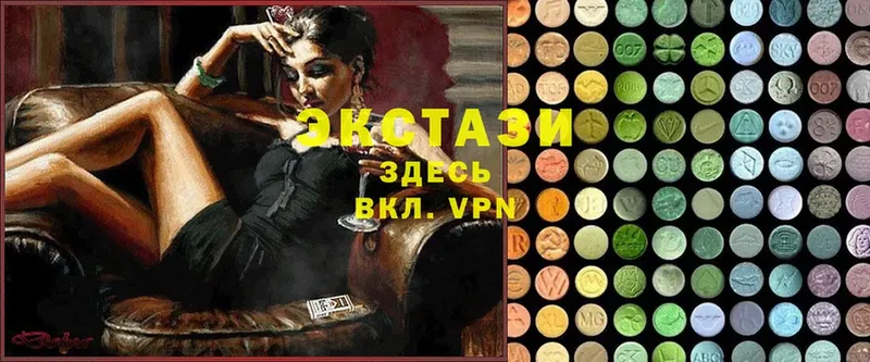 blacksprut как зайти  Борисоглебск  Ecstasy XTC 