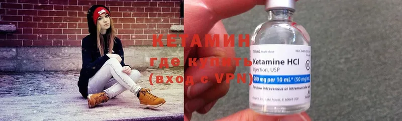 КЕТАМИН ketamine  дарк нет как зайти  Борисоглебск  сколько стоит 