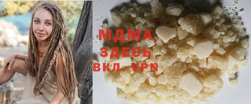 маркетплейс клад  где найти   Борисоглебск  MDMA crystal 